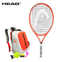 HEAD 海德 儿童网球拍 RADICAL青少年专业训练拍 21英寸 适合身高100-115cm