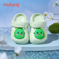 Mutong 牧童 儿童拖鞋儿童夏季宝宝洞洞鞋软底