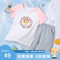 Classic Teddy精典泰迪男女童套装儿童T恤短裤中小童装夏季薄款衣服夏装新 梦幻粉+浅花灰 100