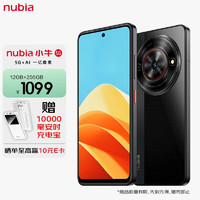 ZTE 中兴 nubia 努比亚 小牛 5G手机 12GB+256GB 玄采