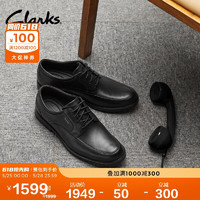 Clarks 其乐 优跃艾德系列男款英伦正装防泼水皮鞋经典德比休闲皮鞋