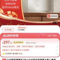 Xiaomi 小米 智能攝像機3 Pro 云臺版
