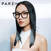 PARZIN 帕森 可配度数近视眼镜架 板材方框男女通用日常易搭修颜黑框 15858
