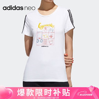 adidas 阿迪达斯 夏季女子百搭透气简约休闲运动短袖T恤 GK1568 A/M码