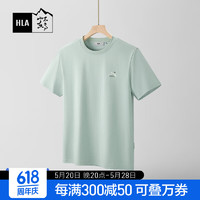 HLA 海澜之家 短袖T恤男24循迹山不在高系列凉感短袖男夏季