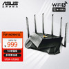 ASUS 华硕 TUF GAMING AX5400 路由器  23年5G增强版 WiFi 6（赠TUF鼠标垫）