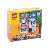LEGO 乐高 40575生肖兔