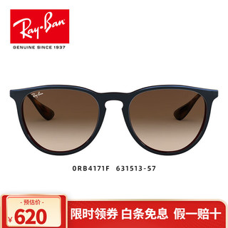Ray-Ban 雷朋 RayBan）太阳镜墨镜渐变女款 RB4171F黑框棕镜57mm