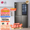 LG 乐金 透视窗系列 F680SB77B 十字对开门冰箱 662L 午夜黑