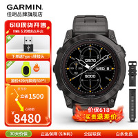 GARMIN 佳明 Fenix7X Pro太阳能尊荣版(51mm)心率跑步户外运动手表七夕礼物