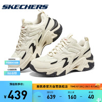 SKECHERS 斯凯奇 机甲鞋丨Skechers男款厚底增高耐磨老爹鞋复古潮流运动鞋894161