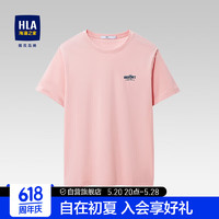 HLA 海澜之家 23SORONA 短袖T恤