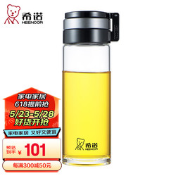 HEENOOR 希诺 XN-607 单层玻璃杯 480ml