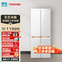 TOSHIBA 东芝 435升嵌入式十字四门冰箱小白梨 无霜冷冻雾化保鲜急速制冰负氧除菌 GR-RF456WI-PG1B5晴空白