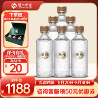 泸州老窖 高光 G1 40.9%vol 浓香型白酒 500ml