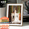 爱墨绘 8寸相框摆台美式简约木制原木色结婚照纪念礼物装裱相框