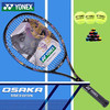 YONEX 尤尼克斯 网球拍比赛训练碳素01NOTMGE金紫已穿线附网球手胶