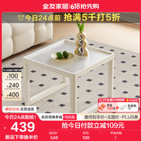 全友家居现代简约慕斯高矮茶几组合实木脚小桌子客厅沙发边几670288 【慕斯白】高茶几