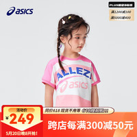 asics亚瑟士童装24年儿童夏季奥运趣味短袖T恤凉感吸汗抗菌 0620粉色 105cm