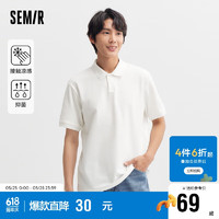 Semir 森马 POLO衫男2024夏季纯色上衣都市商务通勤衣服凉感抗菌109324115101 本白10102