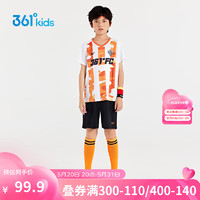361°儿童节童装男童足球套装2024年夏季小中大童运动套装 妙可橙/经典黑 130cm