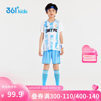 361°儿童节童装男童足球套装2024年夏季小中大童运动套装 阿尔卑斯蓝/阿尔卑斯蓝 175cm