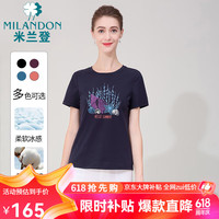 米兰登（MILANDON）夏季中老年女装装时尚印花短袖t恤女休闲百搭薄1M2T1102 宝兰 L