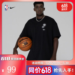 nike耐克篮网队t恤男夏季运动宽松圆领短袖跑步上衣篮网队l