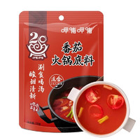 呷哺呷哺 火锅底料150g/袋 一料多用调味料6种口味 火锅底料组合 番茄150g