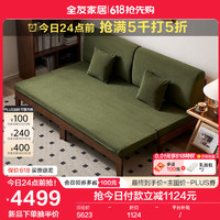 QuanU 全友 家居法式复古沙发床坐卧两用单人床小户型卧室布艺小沙发DW8055 绿色 | 灯芯绒|沙发床A(三人位)