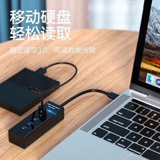 牧佳人 usb3.0扩展器集分线器笔记本电脑多功能外接鼠标键盘u优盘拓扩展坞ubs延长多口hub拓展坞type-c硬盘打印机