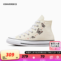 Converse匡威儿童鞋女童2024夏季大童系带高帮帆布鞋A07336C 米白色 39码