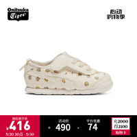 Onitsuka Tiger鬼塚虎休闲童鞋婴幼童鞋运动小童鞋MEXICO 66™ KIDS 米色 26码