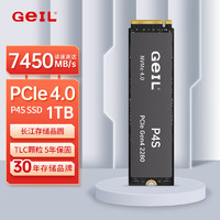 GeIL 金邦 P4S系列 1TB 固态硬盘 PCIe 4.0