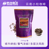 HOGOOD COFFEE 后谷咖啡 特高海拔咖啡豆 云南小粒咖啡豆 云南民族风情袋装 城市烘焙咖啡豆248g