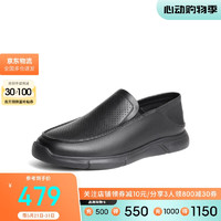 SENDA 森达 休闲皮鞋男2024夏商场同款舒适平底单鞋K1Q01BM4 黑色 39