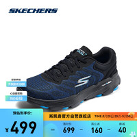 SKECHERS 斯凯奇 男子轻弹缓震网布透气轻便跑步夜跑户外休闲运动鞋220641