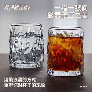 炊大皇玻璃杯时尚潮流酒杯玻璃水杯果汁杯两只装280ml透明色 透明色 280ml 2只