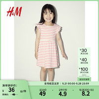 H&M童装女童裙子夏季罗纹汗布微喇裙摆飞袖休闲裙子1025935 白色/粉色条纹 120/60