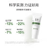 88VIP：Dr.Yu 玉泽 皮肤屏障修护专研清透保湿霜10g