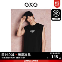 GXG奥莱凉感双色字母印花背心24年夏 黑色 185/XXL