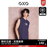 GXG奥莱凉感双色字母印花背心24年夏 紫色 165/S