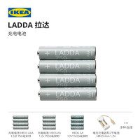 IKEA 宜家 LADDA 拉达 充电电池  7号 2节装+电池充电器