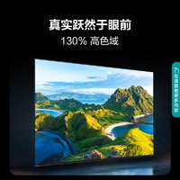 Hisense 海信 75E35N 75英寸120Hz高色域电视