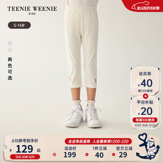 Teenie Weenie Kids小熊童装24夏季女童可爱弹力舒适中七分裤 象牙白 110cm