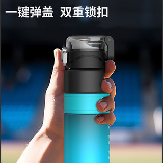 全格（QUANGE）塑料杯运动水杯夏季男女学生运动健身大容量便携弹盖800ml蓝黑