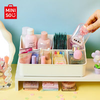 名创优品MINISO零食化妆品玩具收纳盒桌面杂物收纳筐储物盒收纳篮编织笔筒