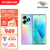 itel 传音 itel s23+海外版手机5000mAh大电池大电量智能手机全新长续航 天青色 8+256G