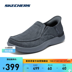 SKECHERS 斯凯奇 闪穿鞋舒适轻质复古健步鞋简约休闲鞋运动鞋205065