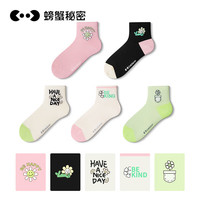 螃蟹秘密女袜子短袜款防臭可爱浅口运动女士船袜短筒袜5双装 原创【梦游仙镜】 短筒袜组合一